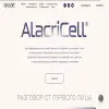 Arlisatt
