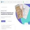 Альянс хим