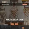 Kulёk