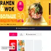 Ramen&Wok by Gaijin