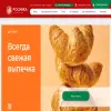 Росинка