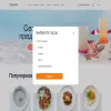 Пить Кофе