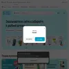 Магнит Аптека