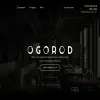 Ogorod
