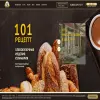 101 Рецепт