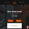 Чердак
