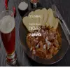 У Швейка