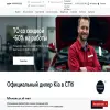 Мотор Ленд