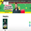 Руки ВВерх!