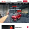Автопассаж