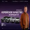 Аллер-Авто