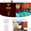 Otium