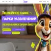 Сироп