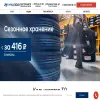 Восток-авто