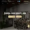 Меридиан