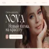 Nova