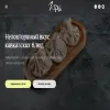 Горы