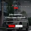 Тойота-Сервис Лиговский