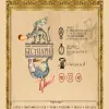 Бестиарий