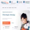 ОфтальНова