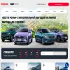 Geely Рольф Восток