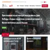 Музей железных дорог России