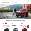 Chery Регион62