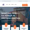 АвтоМет