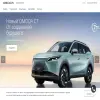 Omoda Автоимпорт Рязань
