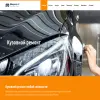 Автоцентр 62