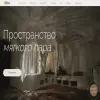 Cave