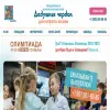 Интерактивный политехнический музей Дедушкин чердак