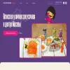 Русалочка суши