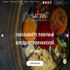 Sattva