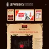 Цирюльникъ