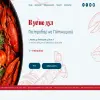 В ус не дул