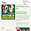 Московский Анатомикум