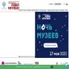 Российский национальный музей музыки