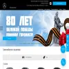 Звезда Невы