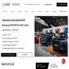 BAIC Центр Сокол Моторс