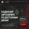 ТСМ Моторс