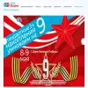Фарма