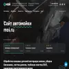 Мой