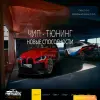 BMWboost