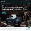 Петровский