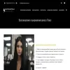 Кератиночка