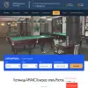 Амакс