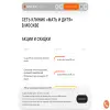 Мать и дитя