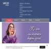 Биком плюс