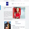 Веко